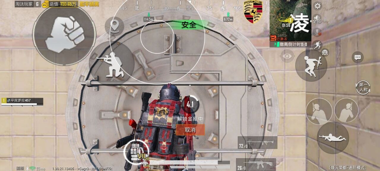 和平精英辅助使用常见问题解答的配图，内容相关：不同辅助工具的功能差异较大，有的仅提供基础透视，而高端版本则包含自动压枪、物资追踪等。玩家应根据自身...